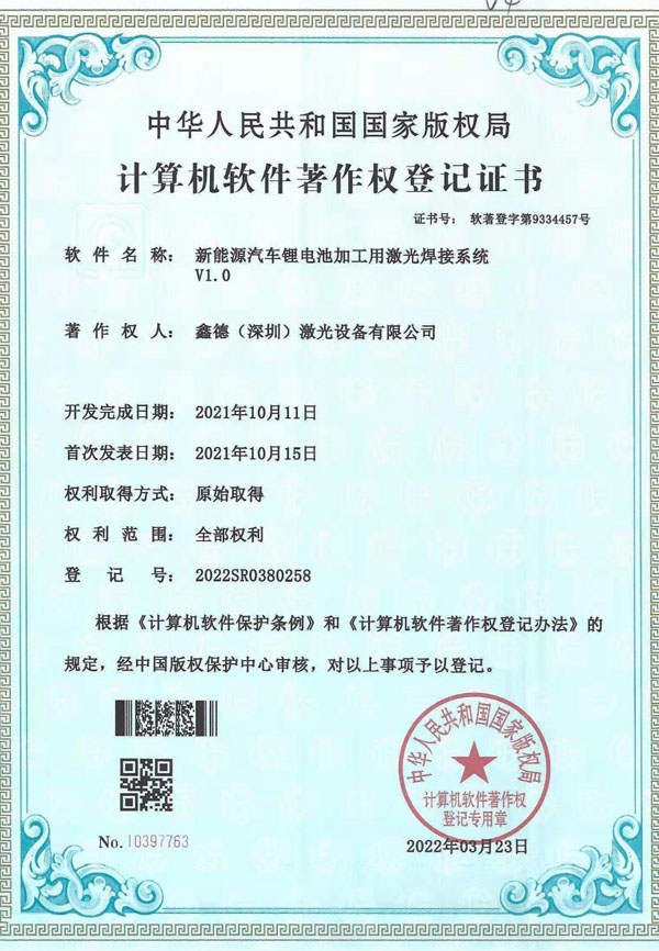 证书资质