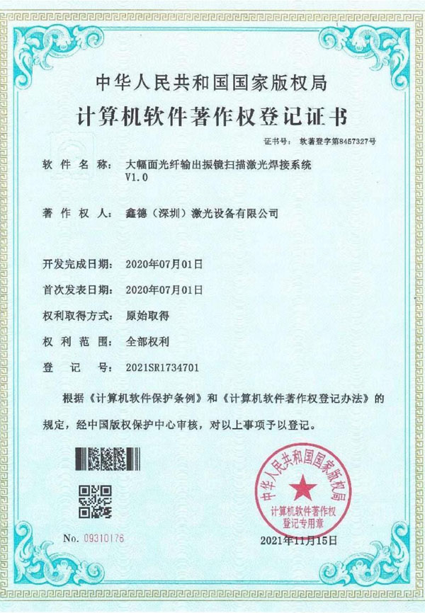证书资质